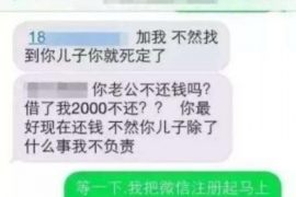 兴海贷款清欠服务