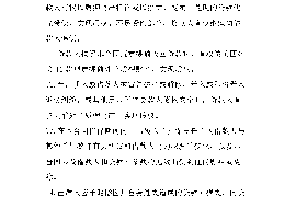 兴海讨债公司成功追回拖欠八年欠款50万成功案例